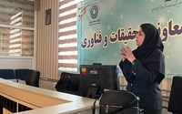 برگزاری کارگاه فناوری لیزر و ایمنی لیزر تراپی